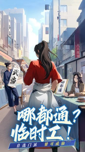 凡人修仙传人界篇奇遇长老指点攻略