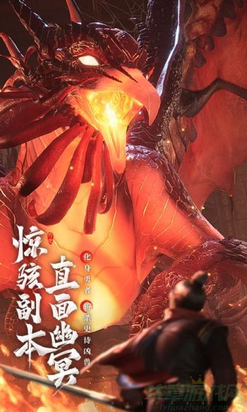 幻世九歌七煞龙魂搭配