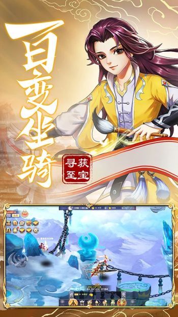 九州仙剑传礼包兑换码2023