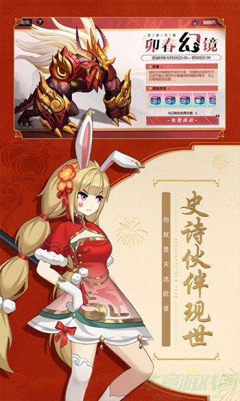 黑月手游最强职业推荐
