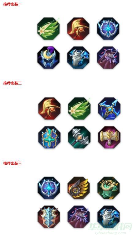 曙光英雄莱因哈特技能介绍