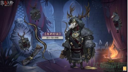 第五人格29赛季精华2时装介绍