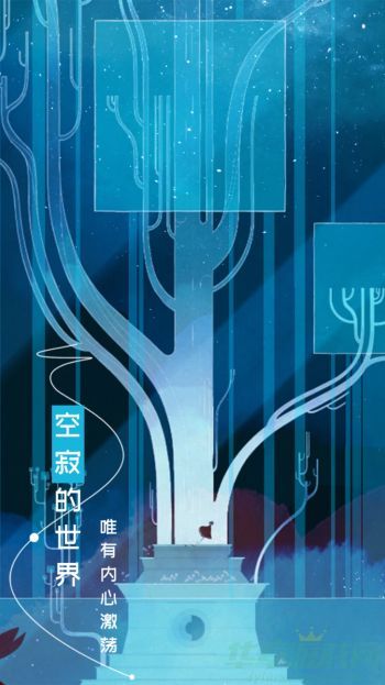 格莉斯的旅程第二章攻略
