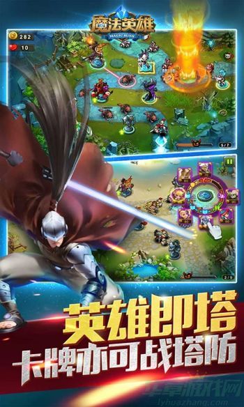 MR魔法英雄法爷队伍大推荐