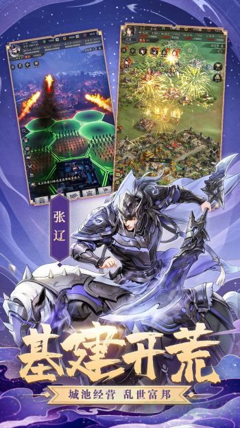 神将三国三势陆逊最强阵容怎么搭配