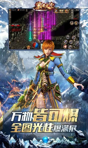 霸者大陆快速升级攻略