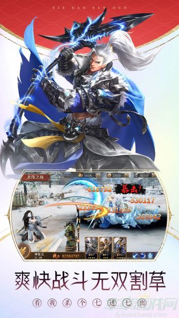 铁杆三国最强阵容搭配2023