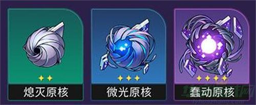 崩坏星穹铁道1.3玲可突破材料一览