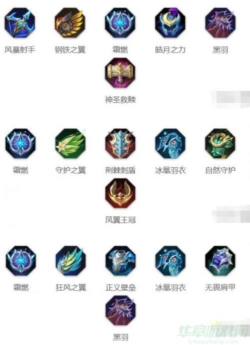 曙光英雄鲁智深介绍