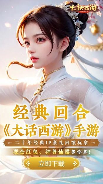 大话西游手游黄金兽加点攻略