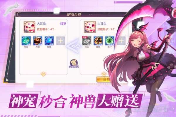 鼓之翼角色加点推荐攻略