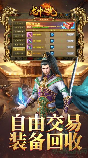 龙神之光最强职业选择攻略