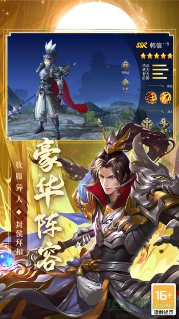 御龙无双最强武将阵容搭配 