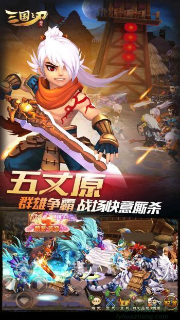 三国之刃竹林迷宫关卡攻略