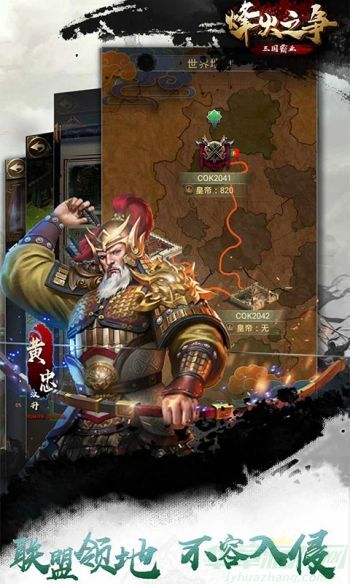 烽火之争游戏新手怎么玩