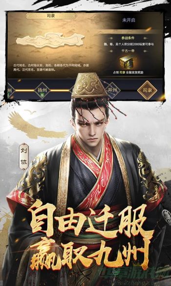 三十六计手游武将阵容怎么搭配好 