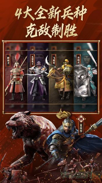 三国志战略版最强T0群弓推荐