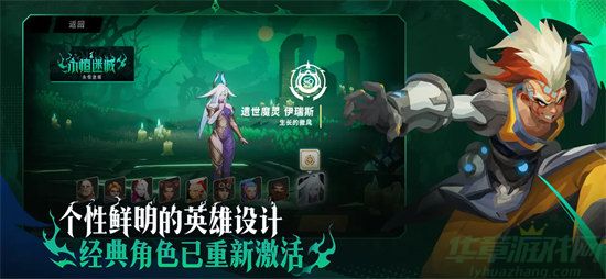 火炬之光无限官方版