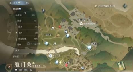 逆水寒手游年年有鱼任务完成攻略 逆水寒手游年年有鱼任务完成攻略