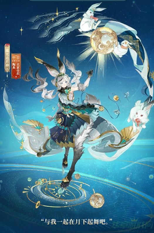 阴阳师sp追月神邀星戏月一览