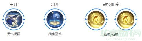 曙光英雄贞德介绍