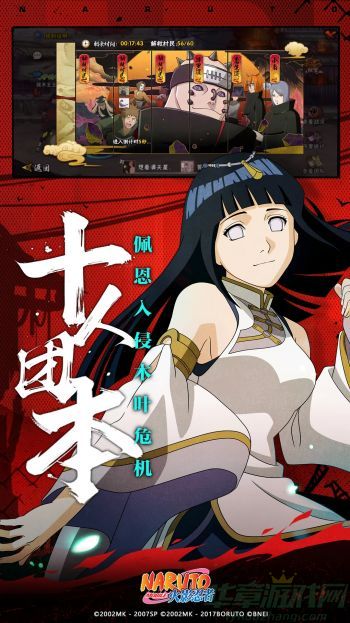 0.jpg 火影忍者手游周年庆是几月几日