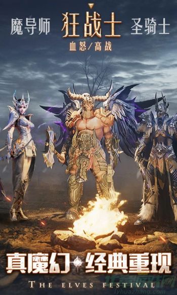 0.jpg 精灵盛典智法星级大师怎么加点 0.jpg 精灵盛典智法星级大师怎么加点