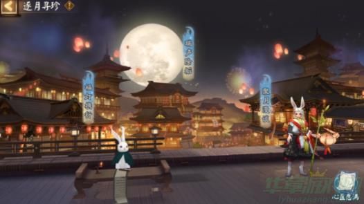 阴阳师逐月寻珍活动介绍