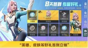 高能英雄s1赛季奖励一览 高能英雄s1赛季奖励一览