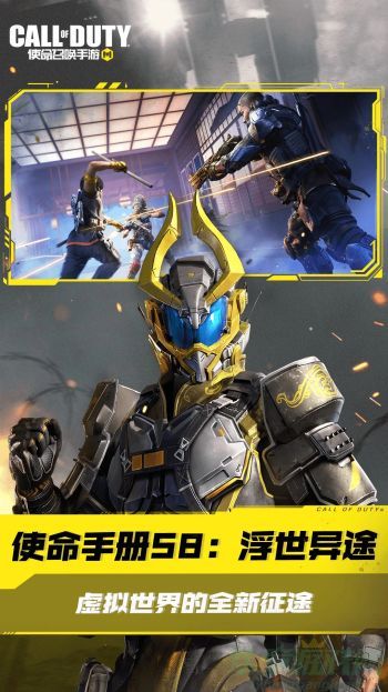 0.jpg 使命召唤手游rpd零重奇境获得方法