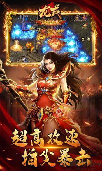 龙戒帝王印记用法介绍