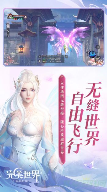 0.jpg 完美世界手游兔子舞隐藏任务怎么完成