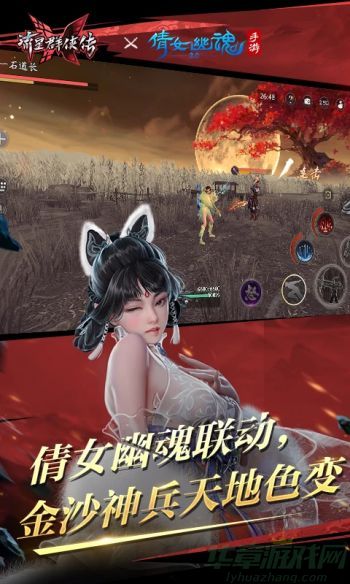 0.jpg 流星群侠传手游最新武器选择攻略