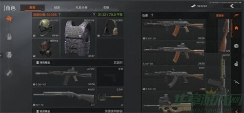 暗区突围散弹枪子弹选择一览