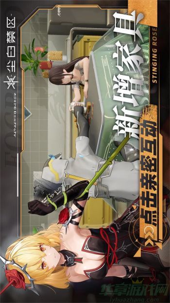 尘白禁区后勤搭配选择攻略