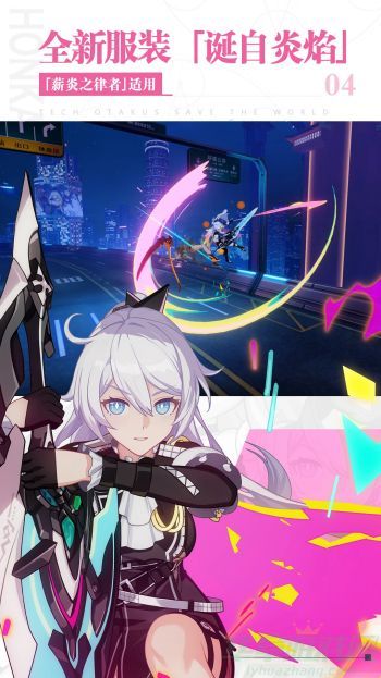 不同定位时的出装推荐。 0.jpg 崩坏3终焉之律者在不同定位时的出装推荐 不同定位时的出装推荐。 0.jpg 崩坏3终焉之律者在不同定位时的出装推荐