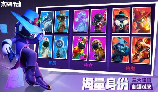 太空行动自创身份画家玩法一览 太空行动自创身份画家玩法一览