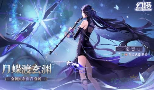 幻塔南音技能一览 幻塔南音技能一览