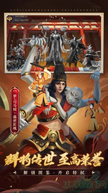 梦三国手游挑战死皇攻略