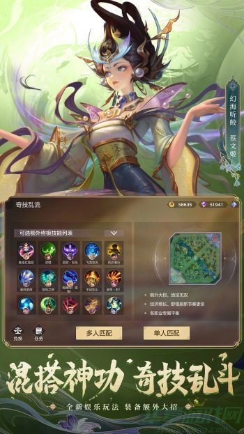 0.jpg 曙光英雄许褚最强出装玩法思路攻略