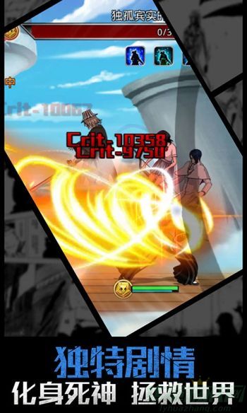 无限纷争怎么获得灵魂碎片