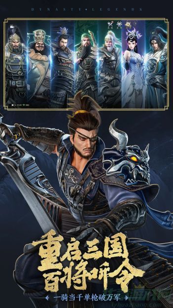 极无双2孙尚香搭配队伍推荐