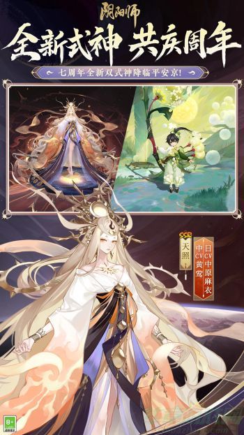 阴阳师阿修罗阵容搭配推荐