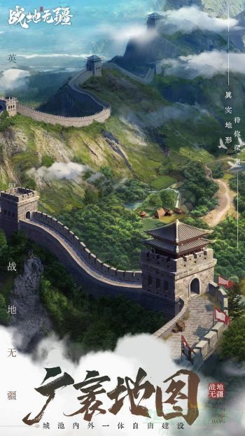 战地无疆孔明灯位置介绍