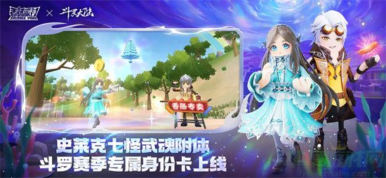 香肠派对ss11赛季结束时间一览