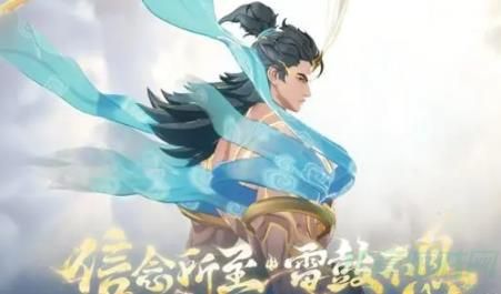 王者荣耀吕布遇见神鼓新皮获取攻略
