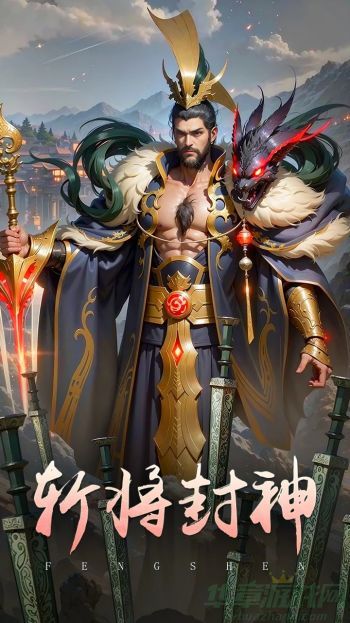 封神殿手游礼包兑换码大全最新