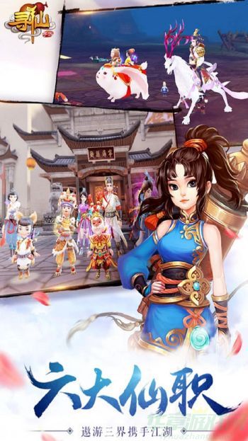 寻仙手游风云劫境的隐藏任务攻略