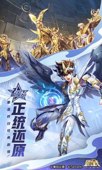 圣斗士星矢手游月相小宇宙搭配推荐攻略