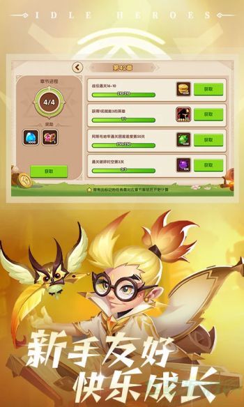 放置奇兵奇幻梦工厂隐藏关卡攻略